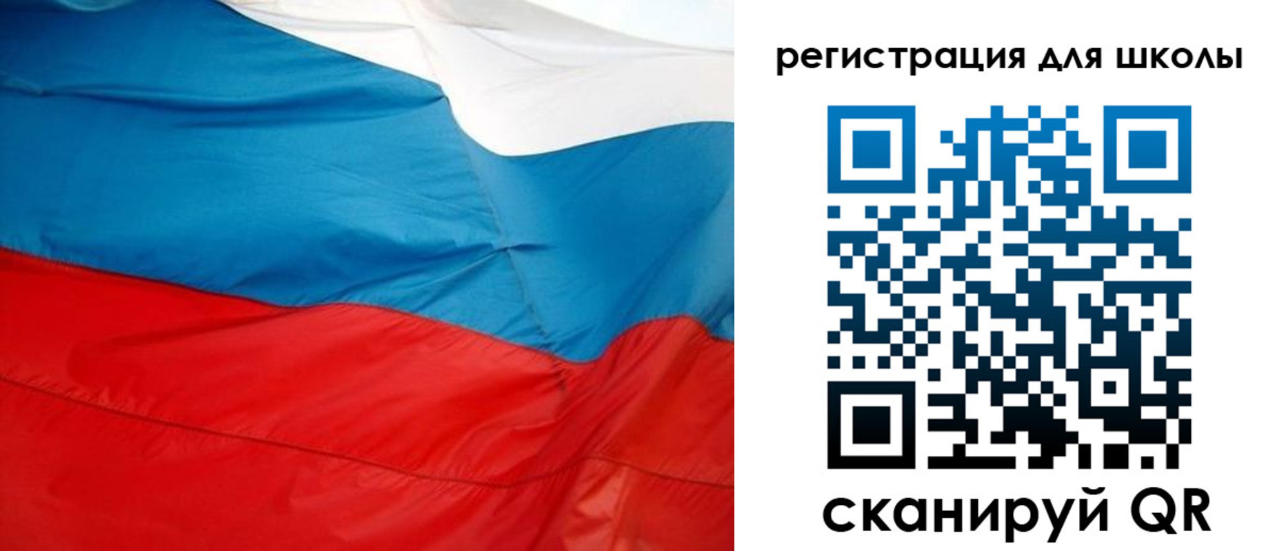 временная прописка в Петровск-Забайкальском