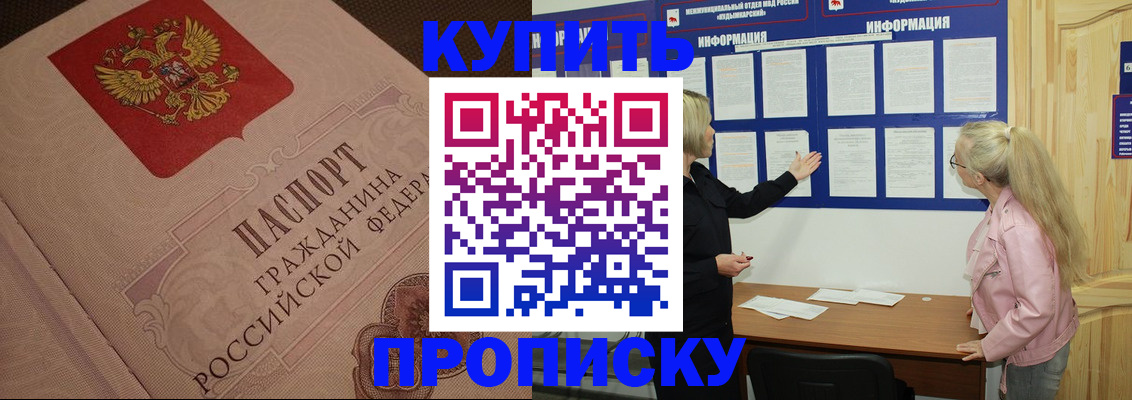 регистрация для дет. сада в Петровск-Забайкальском